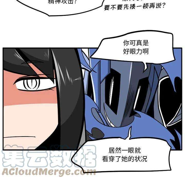 守护者任务37