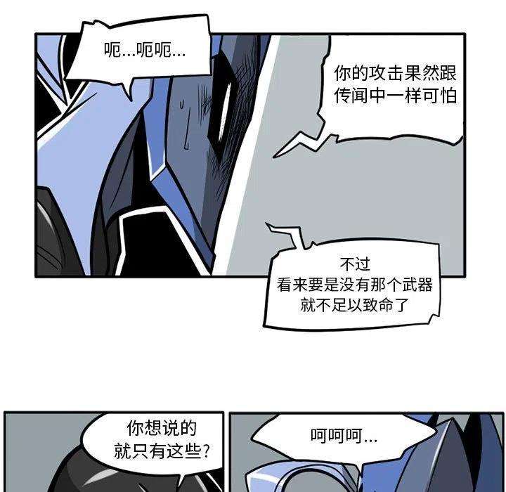 守护者任务37