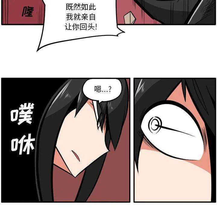 守护者任务37