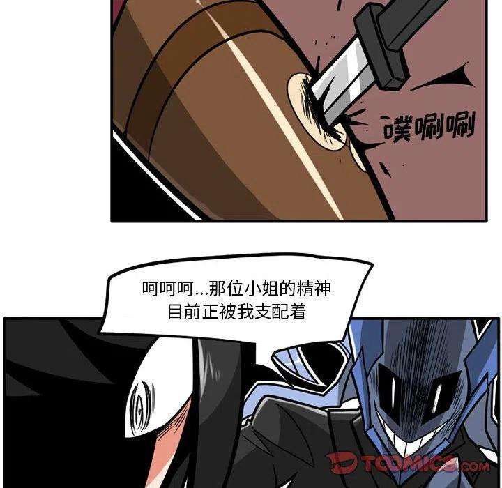 守护者任务37