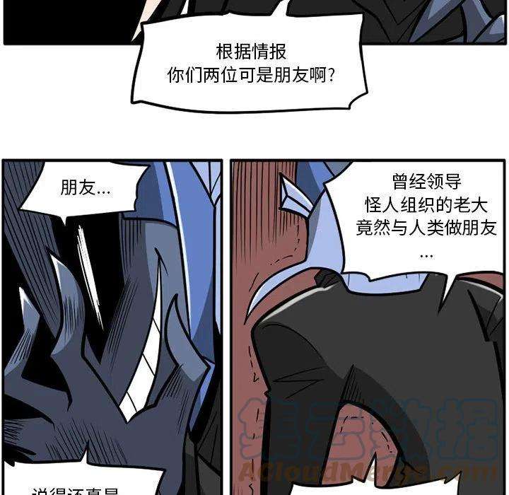 守护者任务37