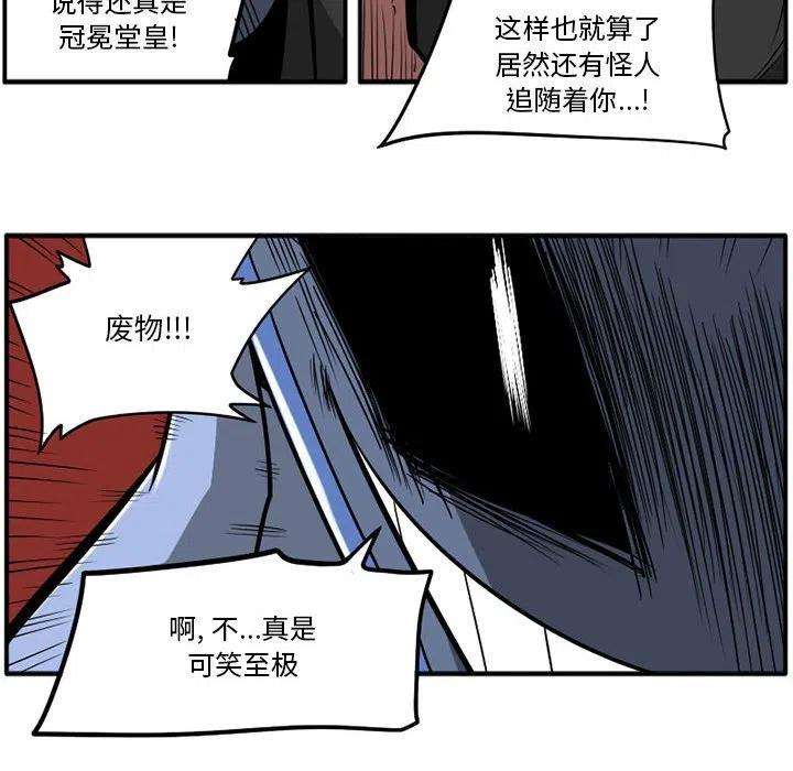 守护者任务37