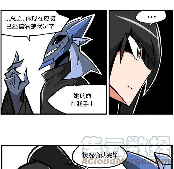 守护者任务37