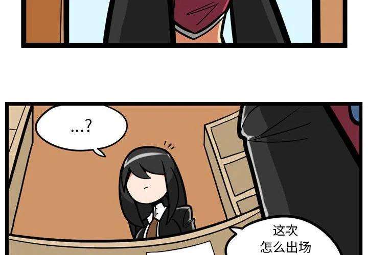 守护者任务37
