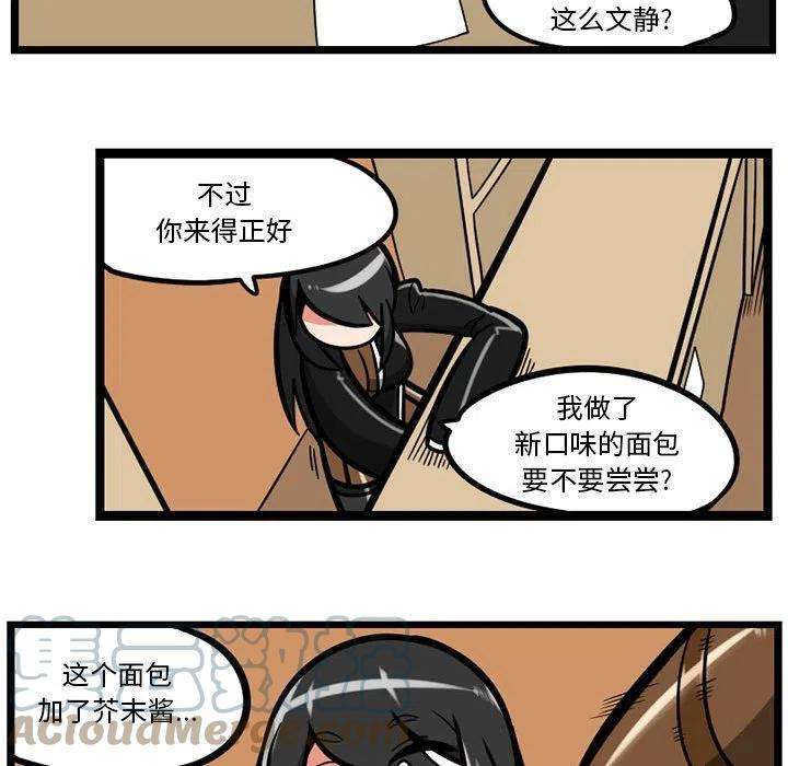 守护者任务37