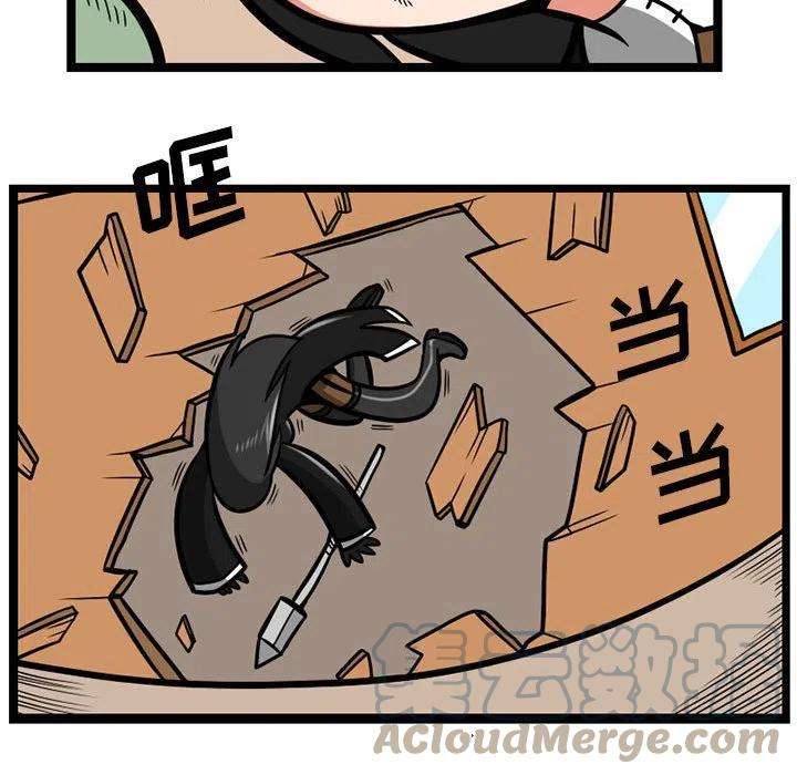 守护者任务37