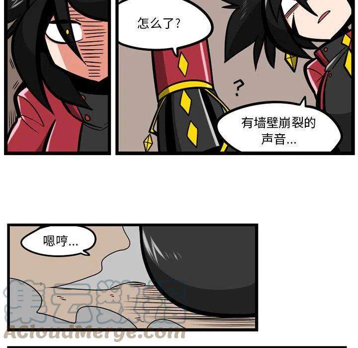 守护者任务37