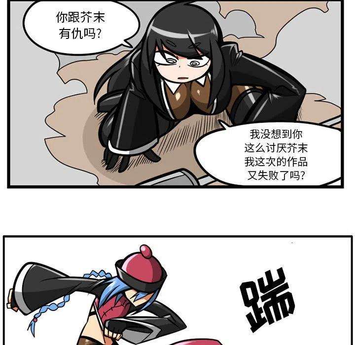 守护者任务37