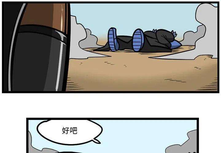 守护者任务38