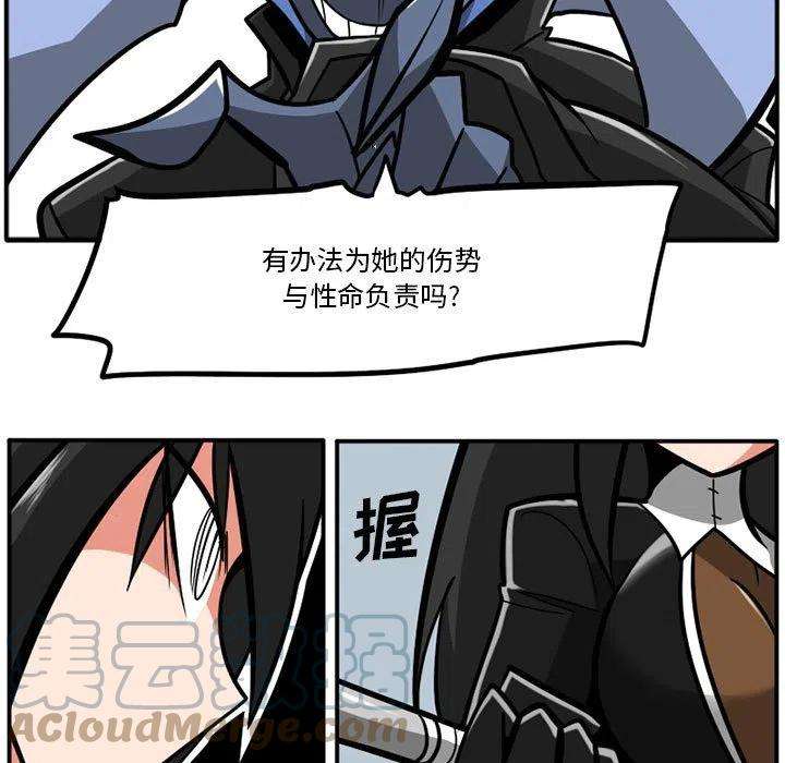 守护者任务38