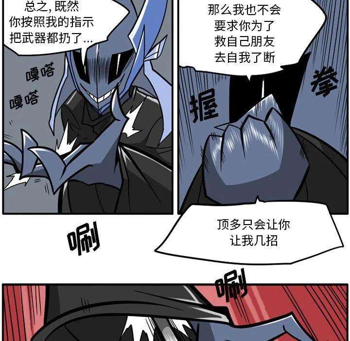 守护者任务38