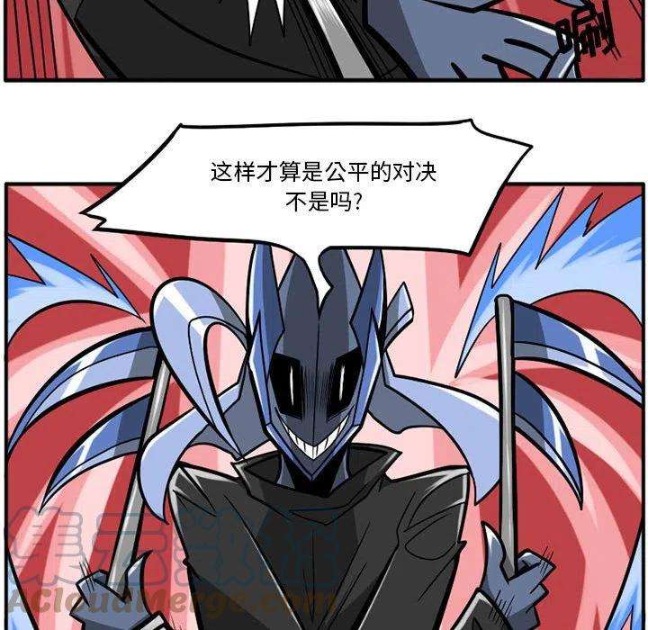 守护者任务38