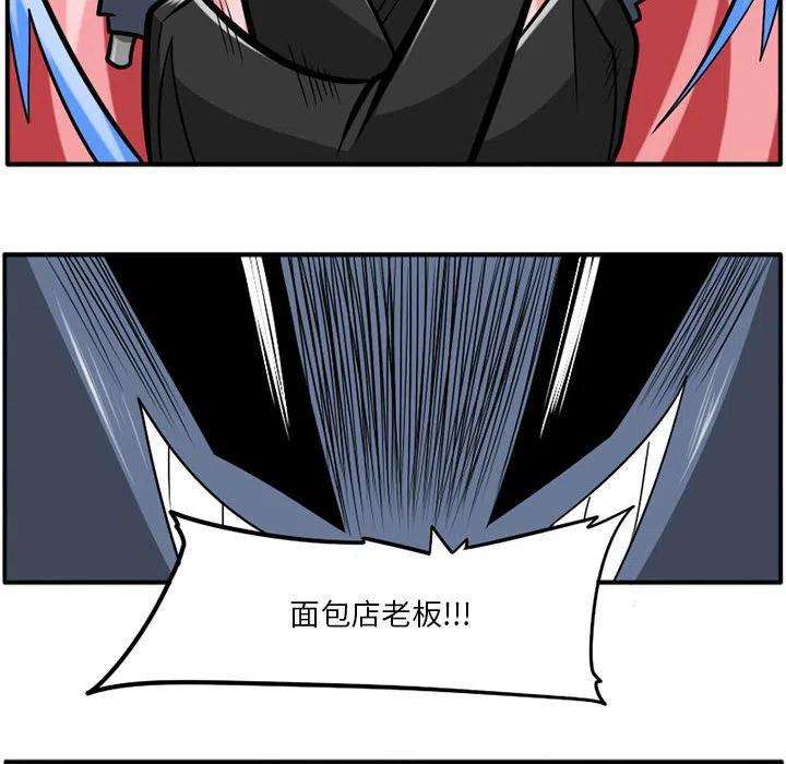 守护者任务38