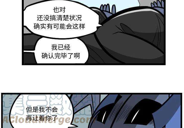 守护者任务38