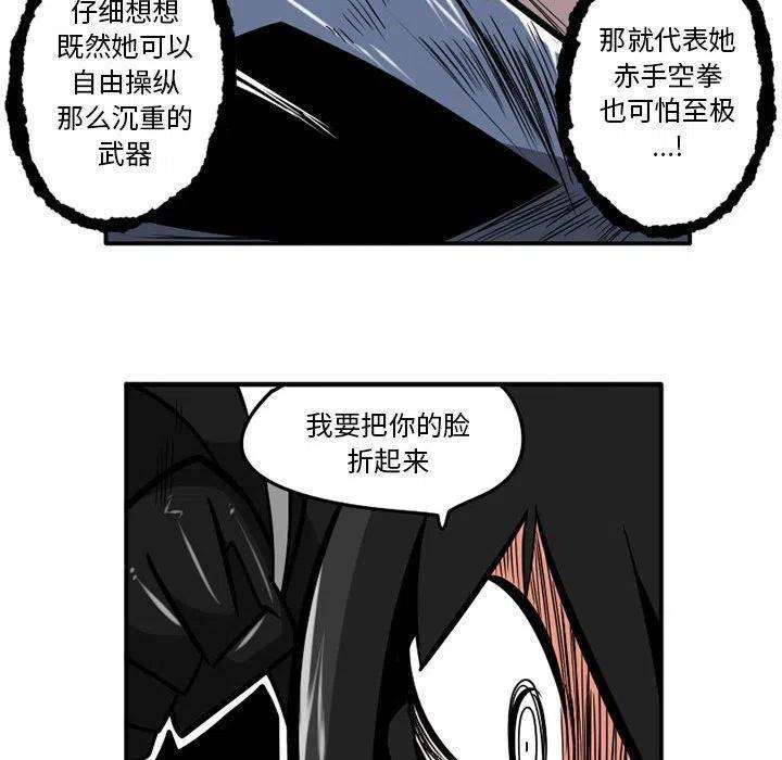 守护者任务38