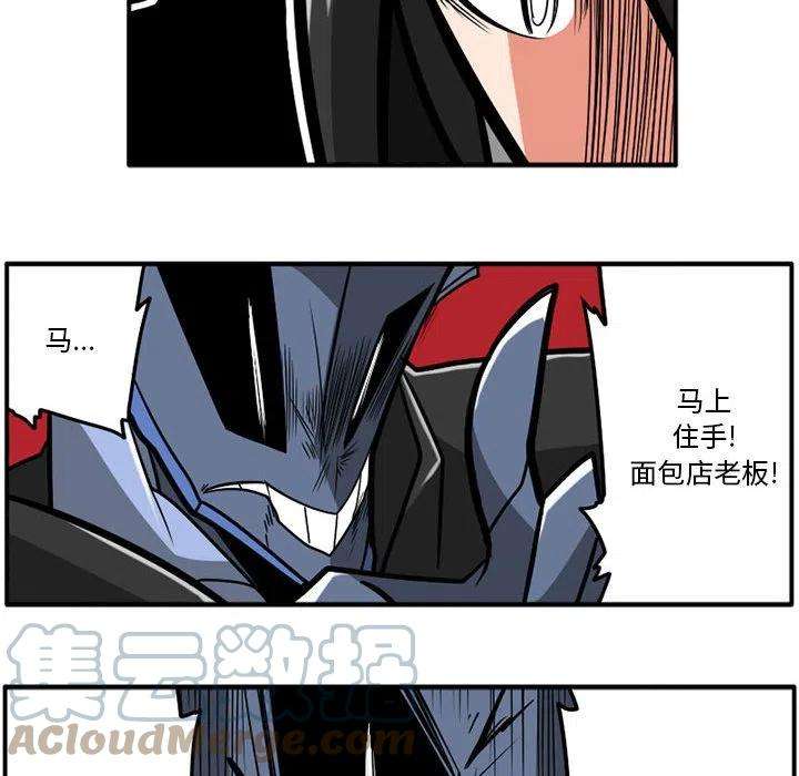 守护者任务38