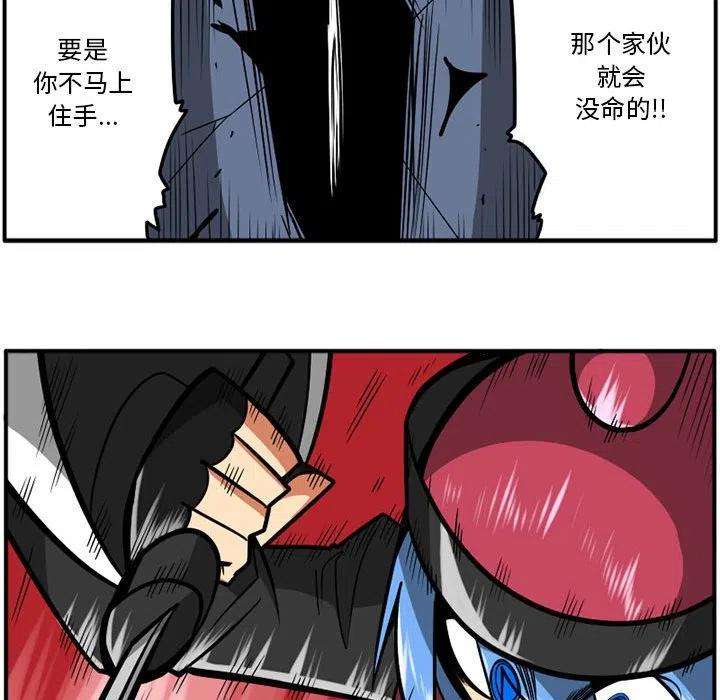 守护者任务38