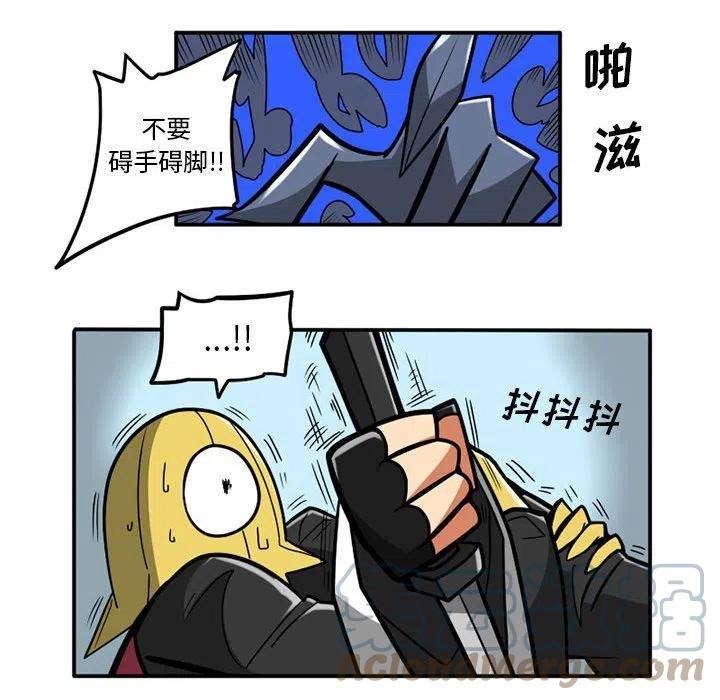 守护者任务38