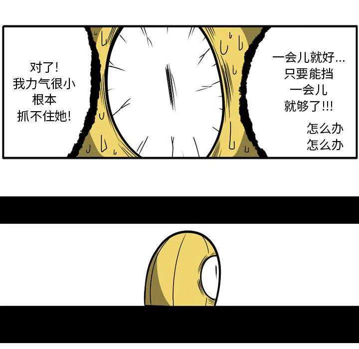 守护者任务38