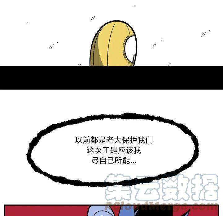 守护者任务38