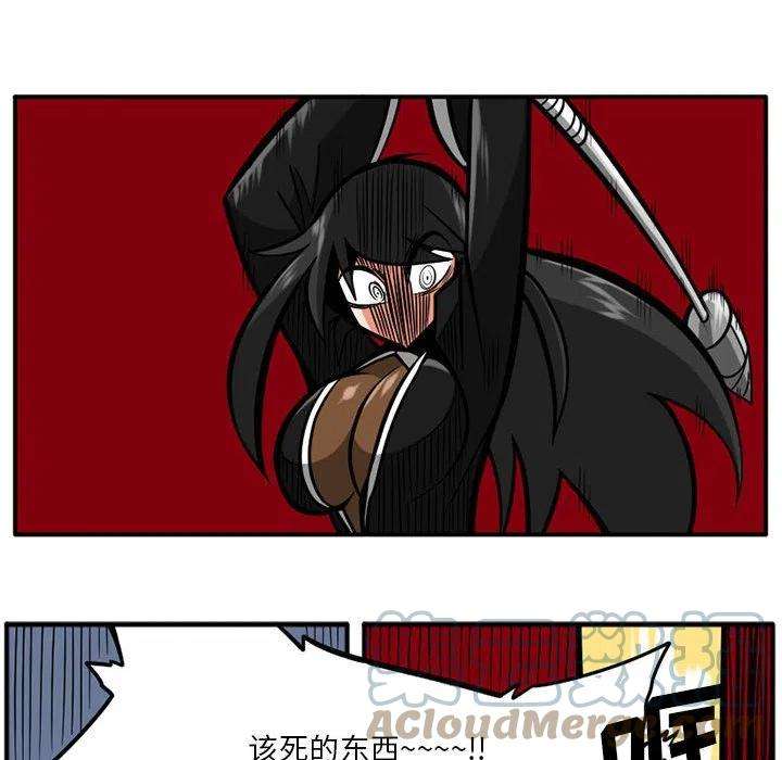 守护者任务38