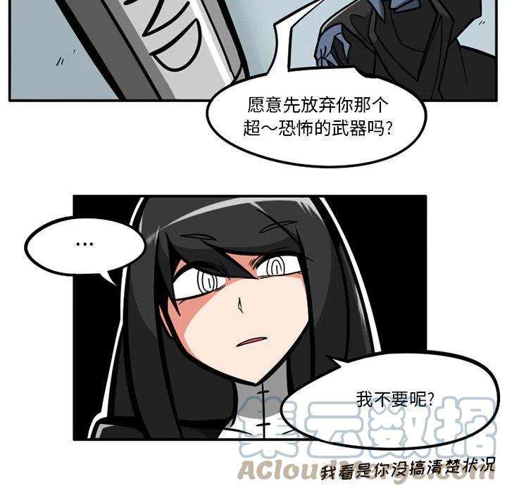 守护者任务38