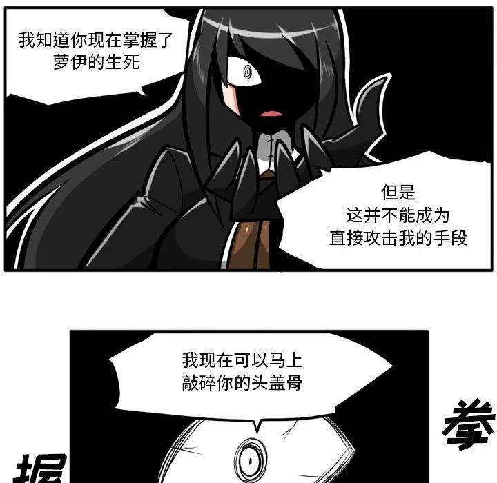 守护者任务38