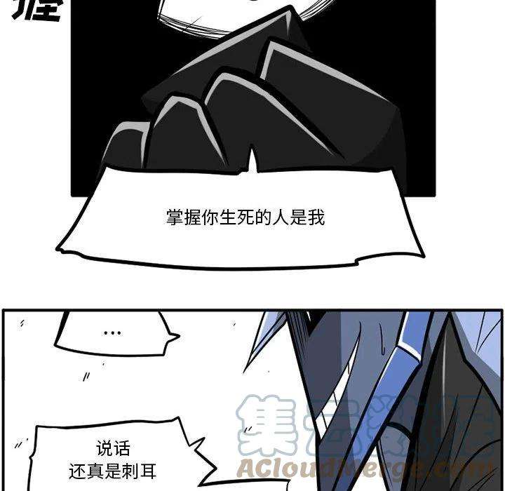 守护者任务38