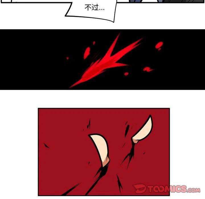 守护者任务38