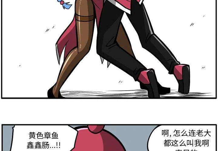守护者任务39