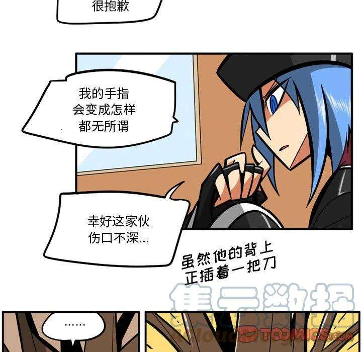 守护者任务39