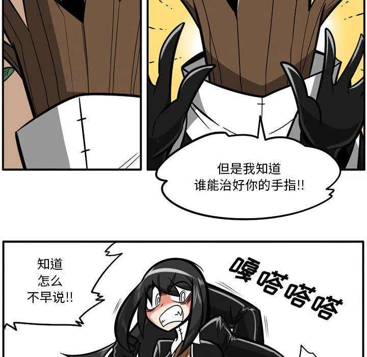 守护者任务39