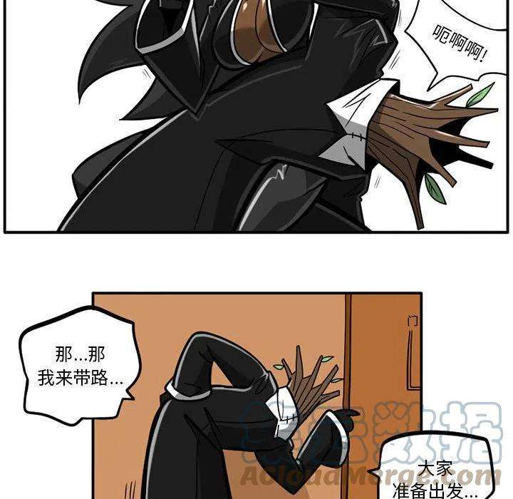 守护者任务39