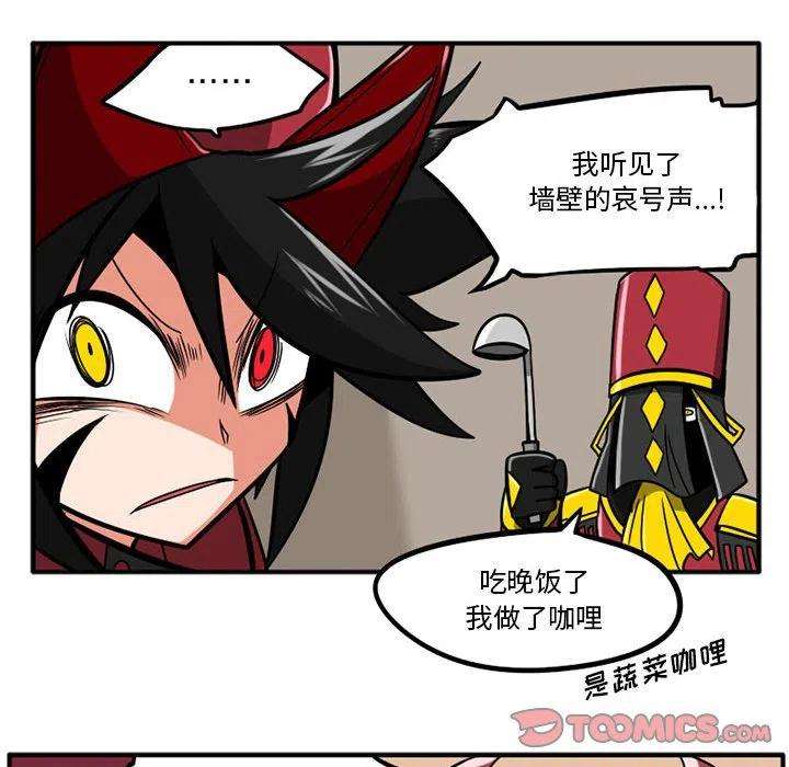 守护者任务39