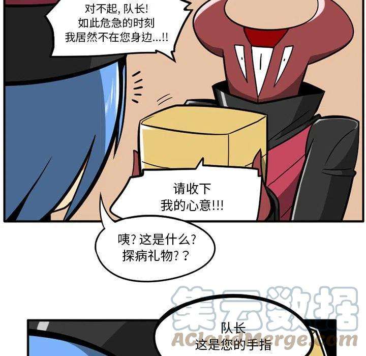 守护者任务39