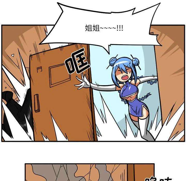 守护者任务39