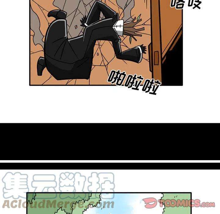 守护者任务39