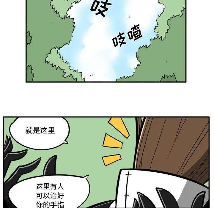 守护者任务39