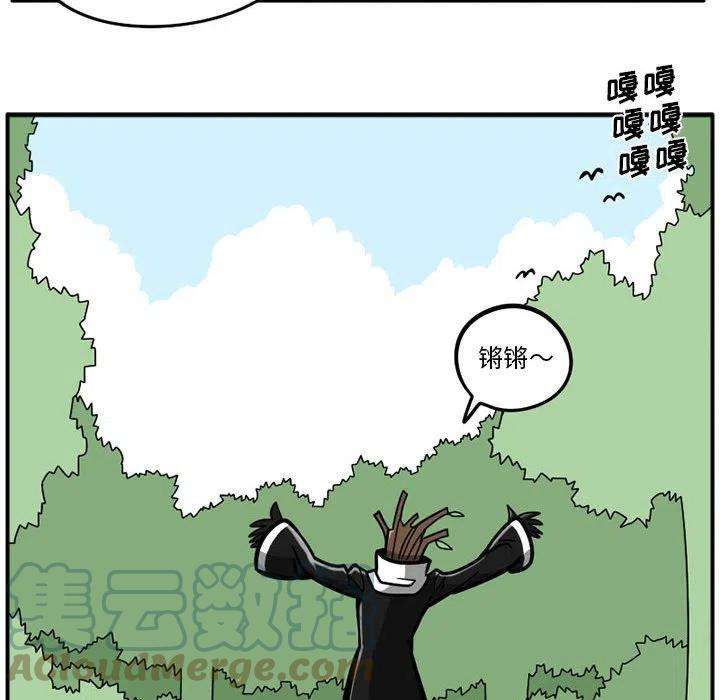 守护者任务39