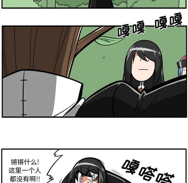 守护者任务39