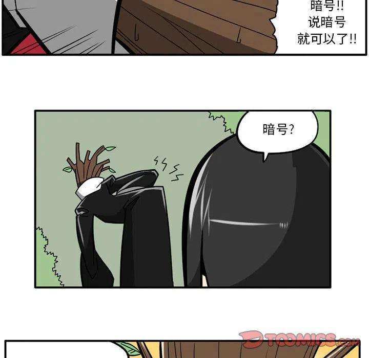 守护者任务39