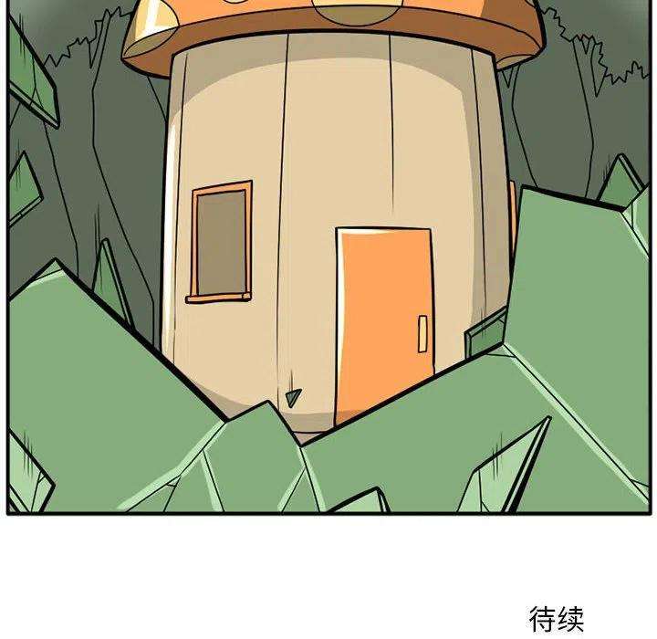 守护者任务39