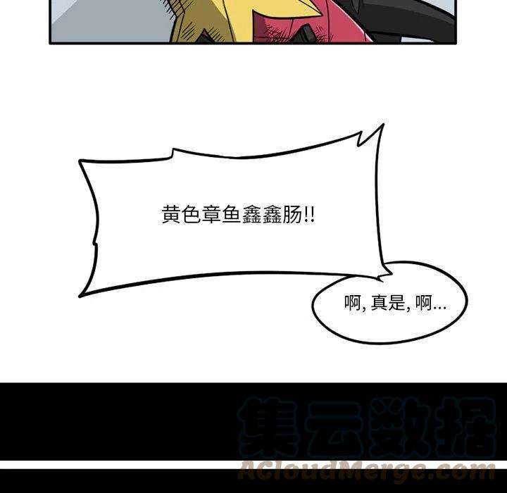 守护者任务39