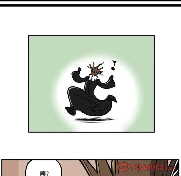 守护者任务39
