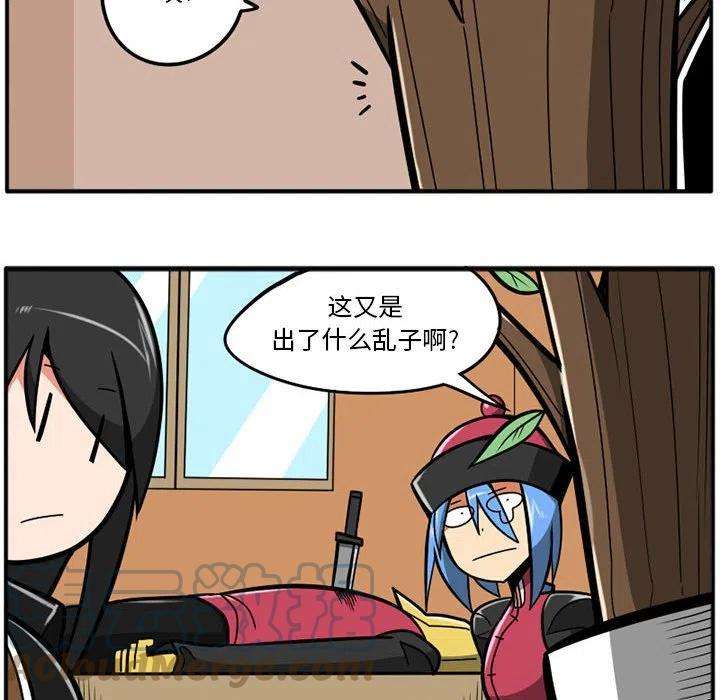 守护者任务39