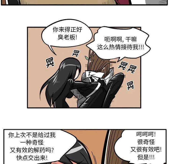 守护者任务39