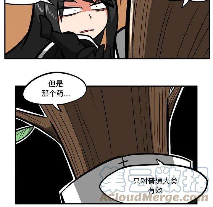 守护者任务39