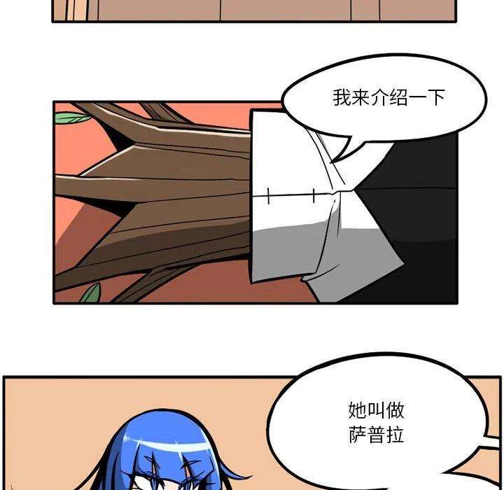 守护者任务40