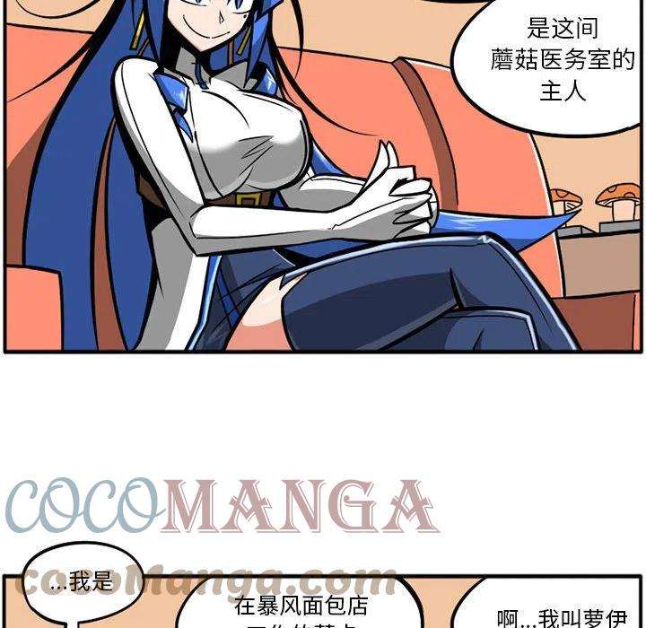 守护者任务40