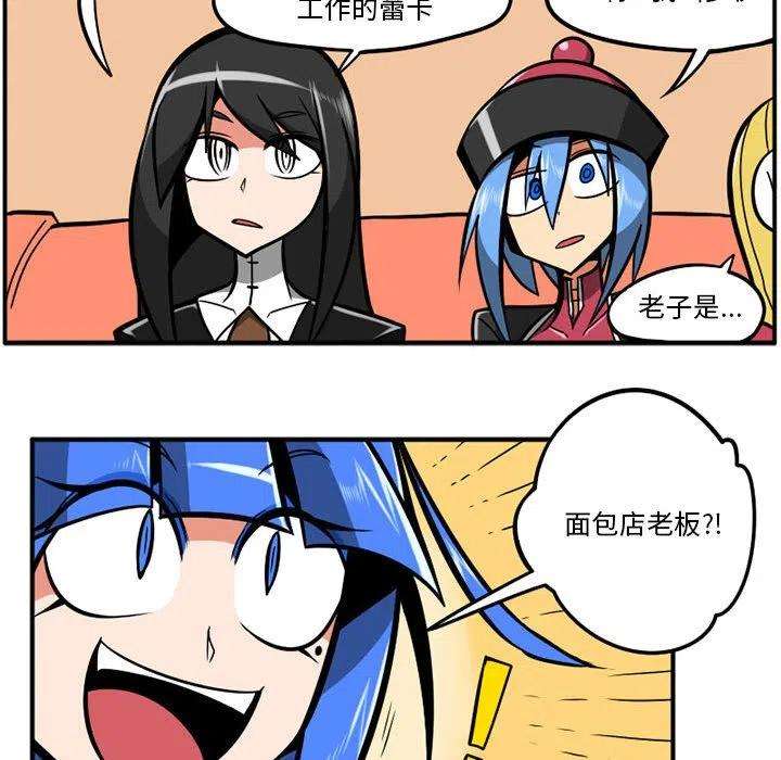 守护者任务40